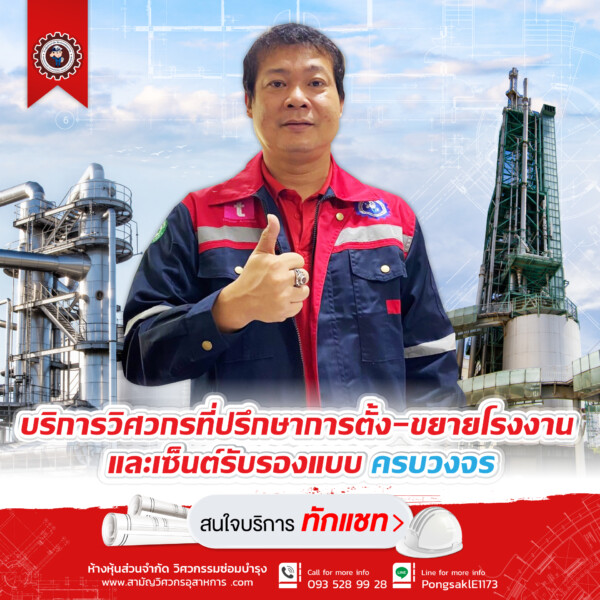 โพสใหม่