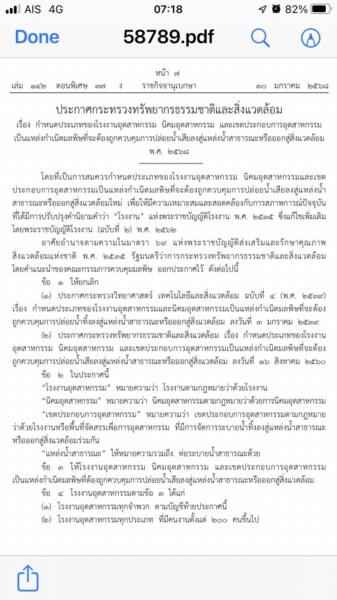 S 159178756